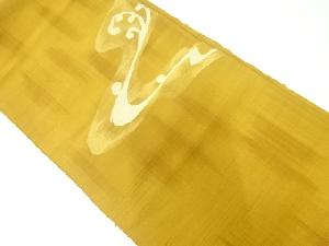 手織り紬荒波模様織出し名古屋帯